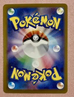 Armarouge | Shiny Treasure sv4a 218/190 | Japanese Pokemon Card | NM - Image 2