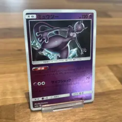 RARE REVERSE HOLO Mewtwo Card 054/173 Tag All Star SM12a Japanese Pokemon NM - Image 1