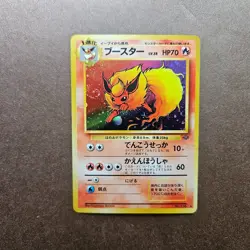 Japanese Flareon Pokemon Jungle Holo Rare Card - LP w/ Swirl - Image 1