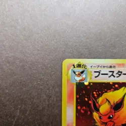 Japanese Flareon Pokemon Jungle Holo Rare Card - LP w/ Swirl - Image 2