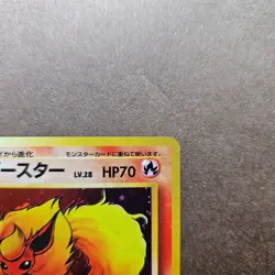 Japanese Flareon Pokemon Jungle Holo Rare Card - LP w/ Swirl - Image 3