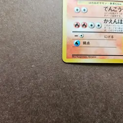 Japanese Flareon Pokemon Jungle Holo Rare Card - LP w/ Swirl - Image 4