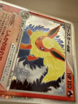 [MP] Flareon ex 004/015 Unlimited Holon Research Japanese Pokemon Card - Image 5