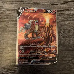 Pokemon Entei V Special Art Rare Holo S12a Vstar Universe 213/172 JP NM - Image 1