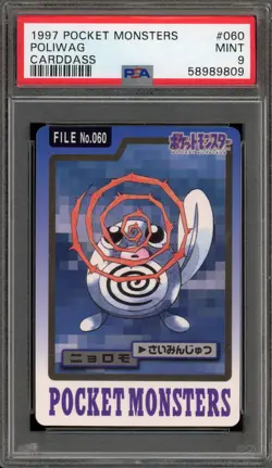 Pokemon Bandai Carddass Poliwag Japanese #060 PSA 9 Mint - Image 1