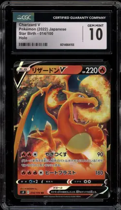 Pokemon Charizard V Star Birth Japanese Holo #014 CGC 10 Gem Mint - Image 1