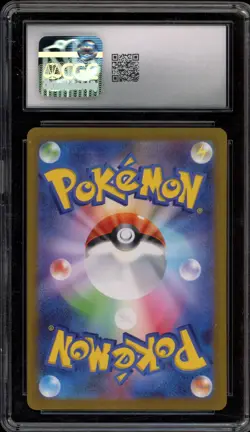 Pokemon Lugia VSTAR Paradigm Trigger Japanese Holo #080 CGC 9 Mint - Image 2
