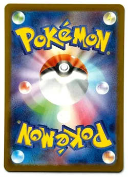 Iono's Kilowattrel 104/100 AR - Pokemon TCG - Battle Partners - Japanese NM/M - Image 2
