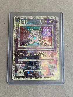 VINTAGE 1999 Pokemon Ancient Mew Holo Swirl (Damage) - Image 1