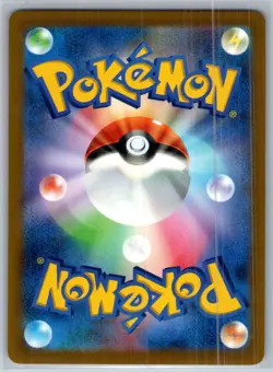Umbreon 070/108 - Non-Holo - Sv3 Ruler of the Black Flame - Japanese Pokemon TCG - Image 2