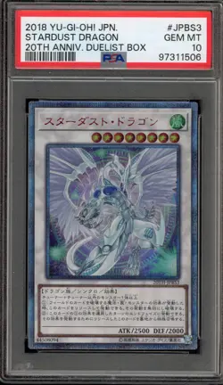 Yu-Gi-Oh! Stardust Dragon 20th Anniversary Duelist Bx. JPN 20th-JPBS3 PSA 10 - Image 1
