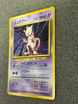 Pokemon TCG Mewtwo No. 150 Holo Rare SWIRL [MP] Base Set Japan 1996 - Image 3