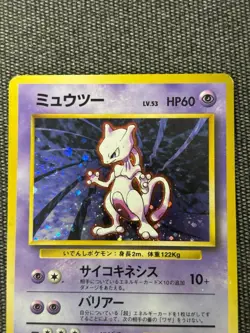 Pokemon TCG Mewtwo No. 150 Holo Rare SWIRL [MP] Base Set Japan 1996 - Image 4