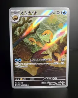 Pokemon TCG (JPN) - OMANYTE #180 - FULL HOLO - ART RARE - S & V 151 (2023) - NM+ - Image 1