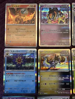 Lot 3⃣: 2023 Japanese Rare Holo Lot - Bundle Set Collection NM-VLP (16x Cards) - Image 2