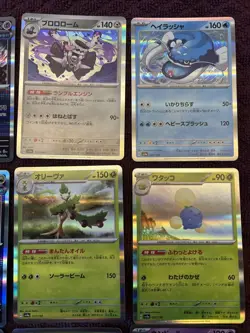 Lot 3⃣: 2023 Japanese Rare Holo Lot - Bundle Set Collection NM-VLP (16x Cards) - Image 3