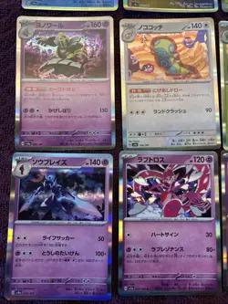 Lot 3⃣: 2023 Japanese Rare Holo Lot - Bundle Set Collection NM-VLP (16x Cards) - Image 4