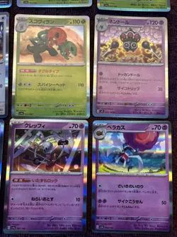 Lot 3⃣: 2023 Japanese Rare Holo Lot - Bundle Set Collection NM-VLP (16x Cards) - Image 5