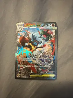 Pokemon Japanese Card Mega Lucario EX SAR 088/063 M1L Mega Brave - Image 1