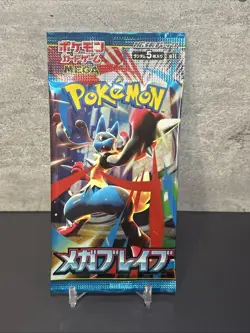 1 Booster Pack - M1L Mega Brave Japanese - Pokemon TCG #O75 - Image 1