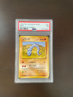 PSA 7 POKEMON BASE SET JAPANESE NO RARITY SYMBOL #95 ONIX 1996 - Image 1