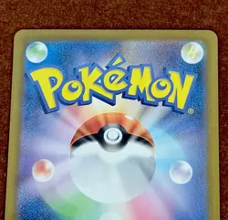 Roaring Moon ex 218/187 Near Mint SAR Japanese Terastal Festival Pokemon 2024 - Image 5