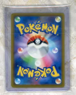 2026 Pokemon Japanese m5-Abyss Eye #110/081 Rust Syndicate Grunt SR - Image 2