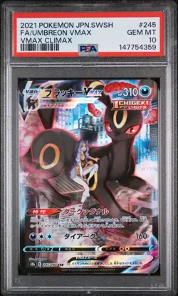 US SELLER PSA 10 Karen's Umbreon VMAX 245/184 Pokemon VMAX CLIMAX Japanese - Image 1