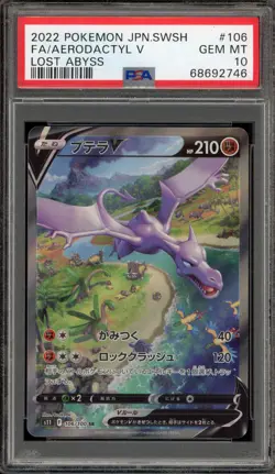 Pokemon Aerodactyl V Lost Abyss Japanese Full Alt Art #106 PSA 10 Gem Mint - Image 1