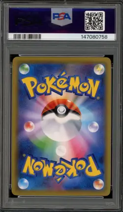 Pokemon Eevee GX Tag Team GX All Stars Japanese Full Art #188 PSA 10 Gem Mint - Image 2