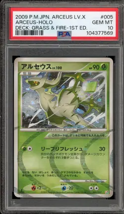 Pokemon Arceus Lv.X Deck Grass & Fire 1st Ed Japanese Holo #005 PSA 10 - Image 1