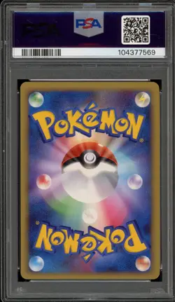 Pokemon Arceus Lv.X Deck Grass & Fire 1st Ed Japanese Holo #005 PSA 10 - Image 2