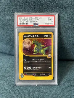 Rocket's Tyranitar 142/141 Pokemon vs Holo (Japanese) PSA 9 - Image 1