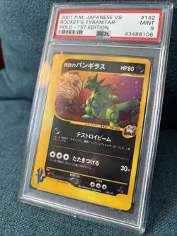 Rocket's Tyranitar 142/141 Pokemon vs Holo (Japanese) PSA 9 - Image 3