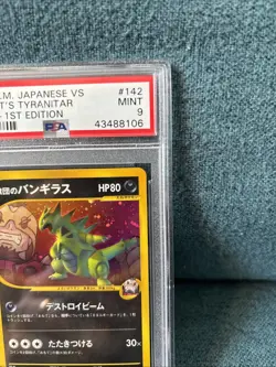 Rocket's Tyranitar 142/141 Pokemon vs Holo (Japanese) PSA 9 - Image 5