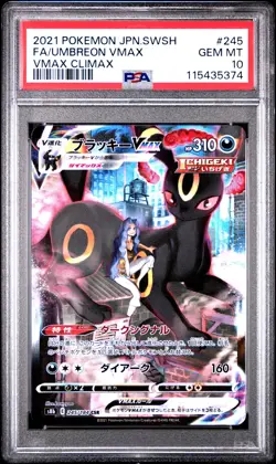 2021 POKEMON JAPANESE SWORD & SHIELD VMAX CLIMAX FULL ART/UMBREON VMAX PSA 10 - Image 1
