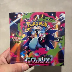 Bulk opportunity Pokemon Japanese Inferno X M2 Booster Box New & Sealed - Image 1