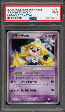 Pokemon Jirachi ex Miracle Crystal Unlimited Japanese Holo Rare #041 PSA 9 Mint - Image 1