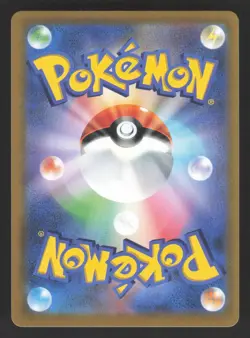 Boss's Orders 268/184 Pokemon TCG S8b: VMAX Climax NM - Image 2