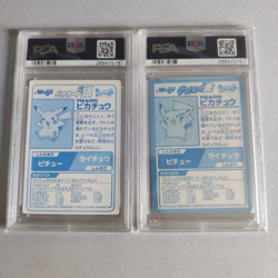 2000 Pokemon PSA 9 Pikachu Meiji Promo Gold and Silver Foil Japanese - Image 2