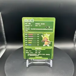Chinese Exclusive Simplified Pokemon 25th Anniversary Chespin KDJL2-R019 Holo - Image 5
