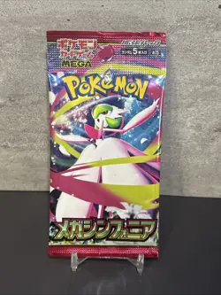 1 Booster Pack - M1S Mega Symphonia Japanese - Pokemon TCG #O73 - Image 1