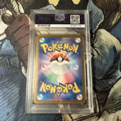 2024 POKEMON JAPANESE SV5K-WILD FORCE SPECIAL ART RARE RAGING BOLT EX PSA 10 - Image 2