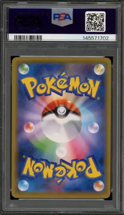 Pokemon Cramorant P.M. Stamp Bx. Japanese Full Art Promo 226/S-P PSA 10 Gem Mint - Image 2