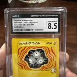 CGC 8.5 NEAR MINT Pokemon Jasmine's Magneton Japanese VS Series 1st Edition #28 - Image 2
