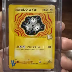 CGC 8.5 NEAR MINT Pokemon Jasmine's Magneton Japanese VS Series 1st Edition #28 - Image 3