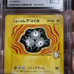 CGC 8.5 NEAR MINT Pokemon Jasmine's Magneton Japanese VS Series 1st Edition #28 - Image 5