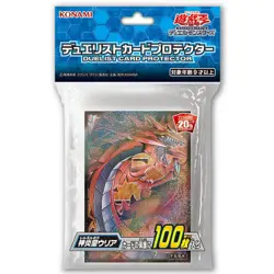 Yu-Gi-Oh OCG Sleeves Uria Lord of Searing Flames Japan Protector Konami Official - Image 1