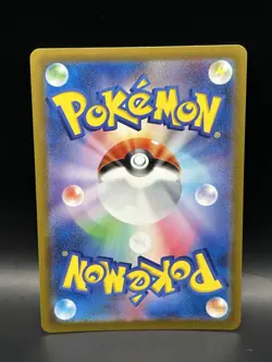 Squawkabilly ex 154/190 - Pokemon Shiny Treasure EX JPN Card - NM (US SELLER) - Image 2