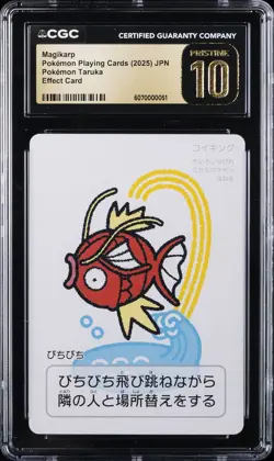 2025 POKEMON PLAYING CARDS MAGIKARP CGC 10 PERFECT - Image 1